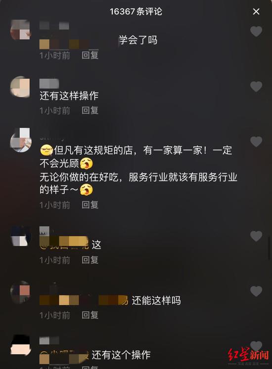 热点|花40元可购买海底捞插队服务？网友怒了，海底捞回应了