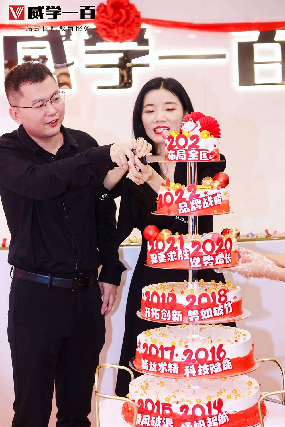 不忘初心 逐梦未来丨威学一百深圳总部皇庭校区隆重开业!