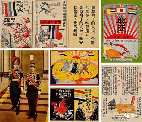 臧运祜:九一八事变前后日本殖民统治中国东北的构想与实施