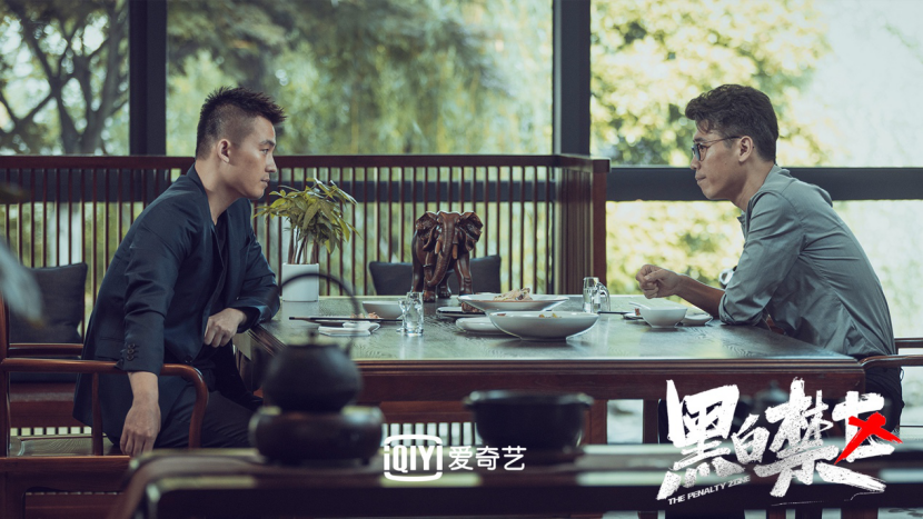 《黑白禁区》车厘子:这个反派叫他演的也是够帅的!