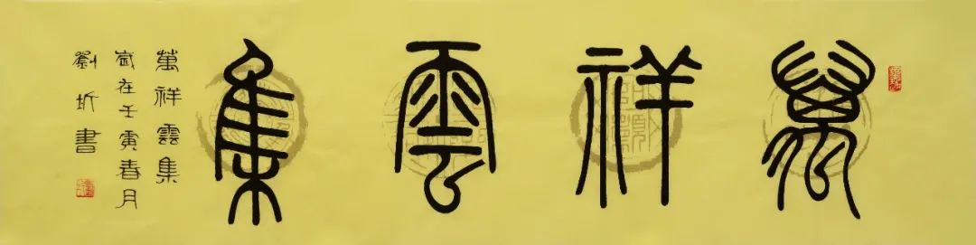 「人物报道」刘圻——2023年重点推荐人民艺术家