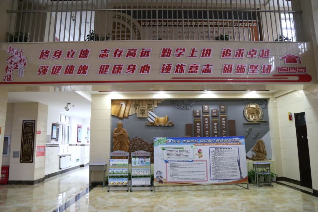 【健康促进】公主岭四中大力开展健康促进学校创建活动