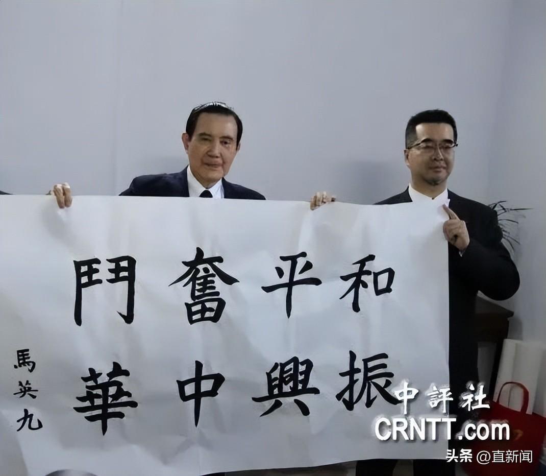 马英九今日参观中山陵,面对采访高呼"和平奋斗,振兴中华"口号