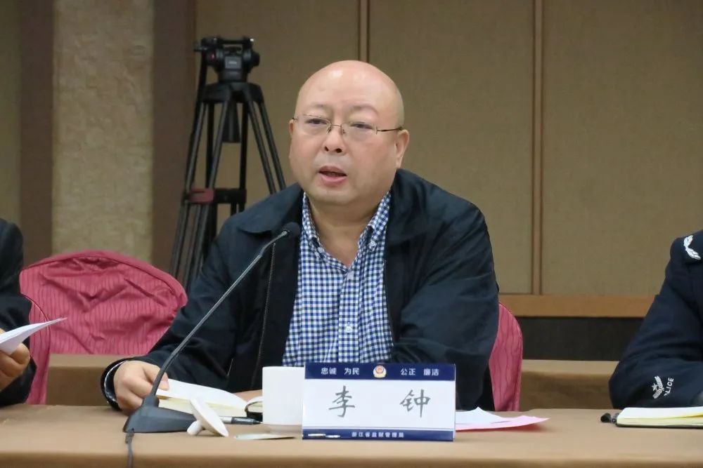 浙江省司法厅召开省属监狱戒毒系统队伍教育整顿征求意见座谈会