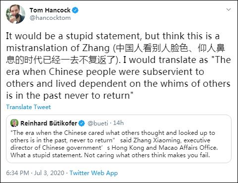 热点中方警告美国“我们不是吓大的”的这句话，竟被美媒翻译成这样