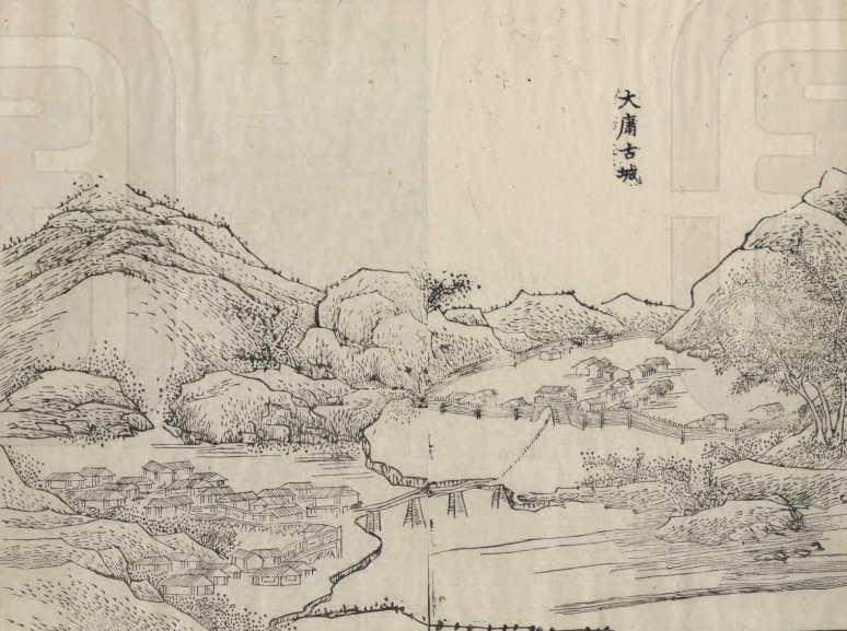 清朝同治年间永定县志上的大庸古城