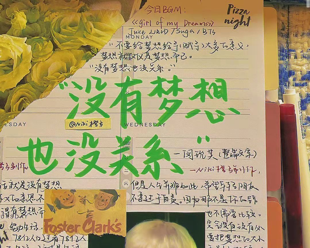 文案 ▏《酸梅》"祝你新年快乐,阿正.