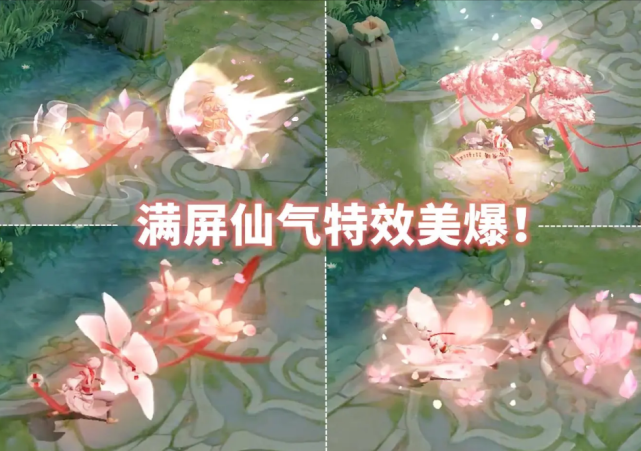 五周年返场规则修改,直接返场三款限定,武陵仙君返场时间确定