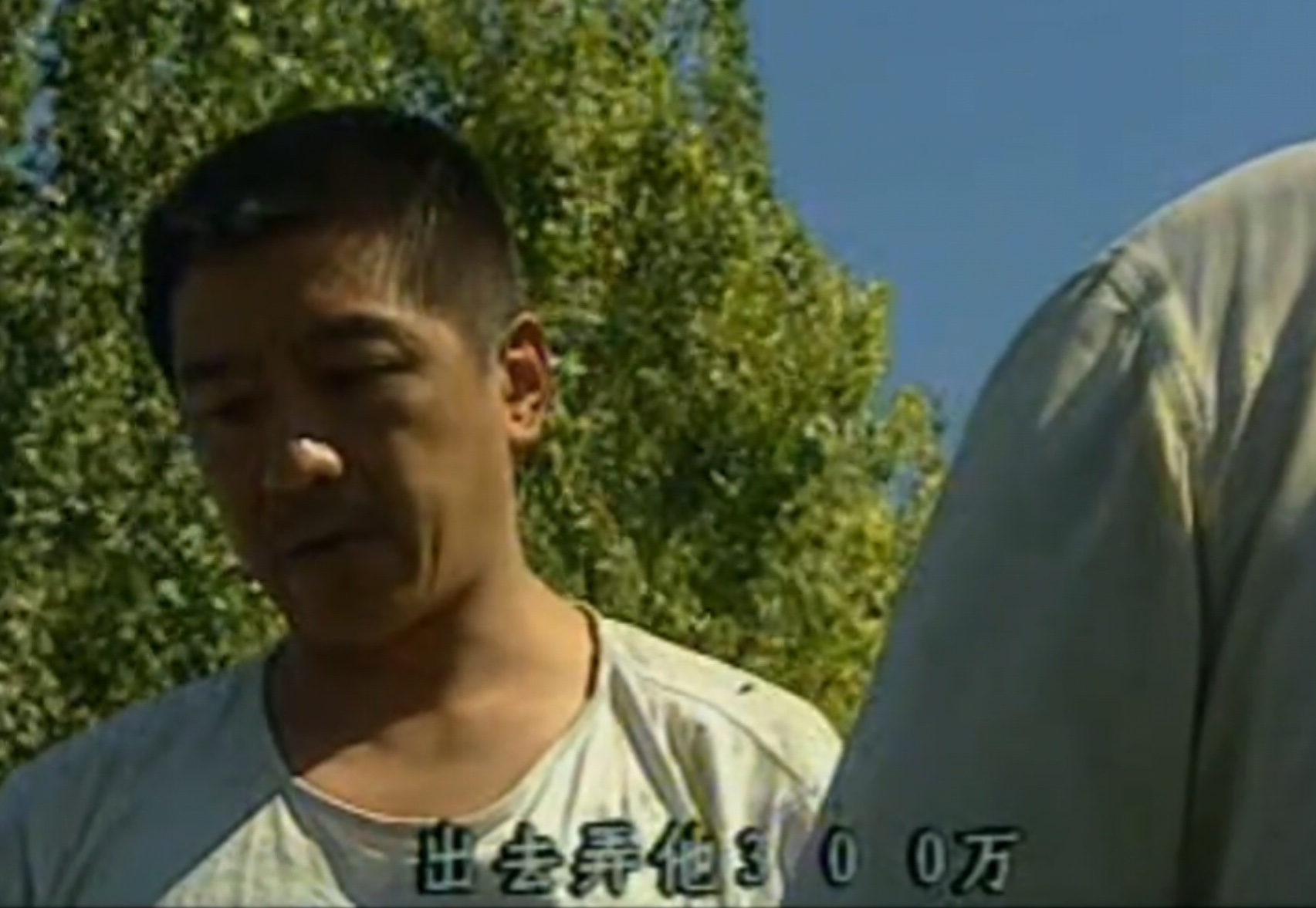 《末路1997》:减刑出狱的白宝山,为什么再次犯罪?原因不简单