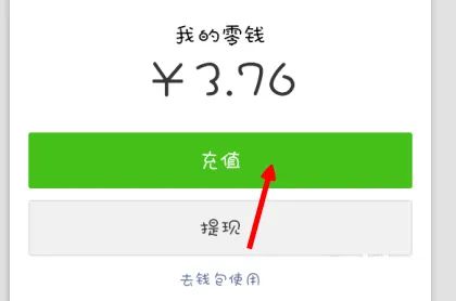 微信钱包0.00图片图片