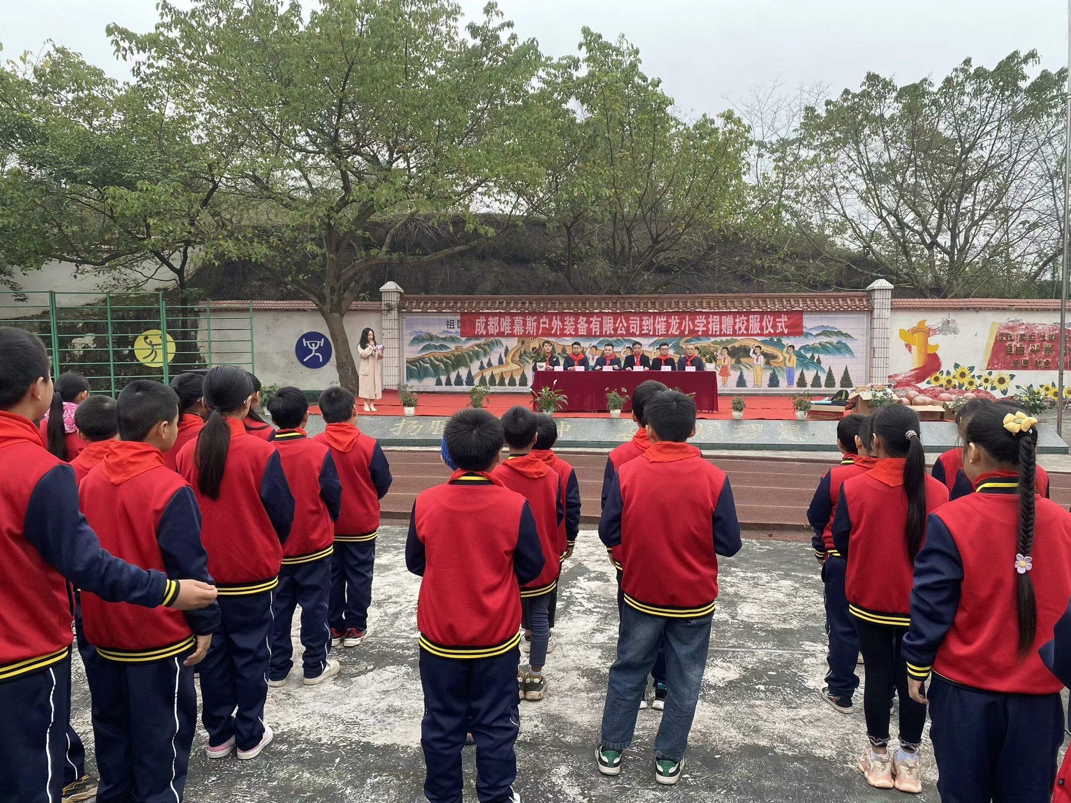 爱心企业走进岳池县催龙小学开展校服捐赠仪式伴随冬日暖阳,满怀