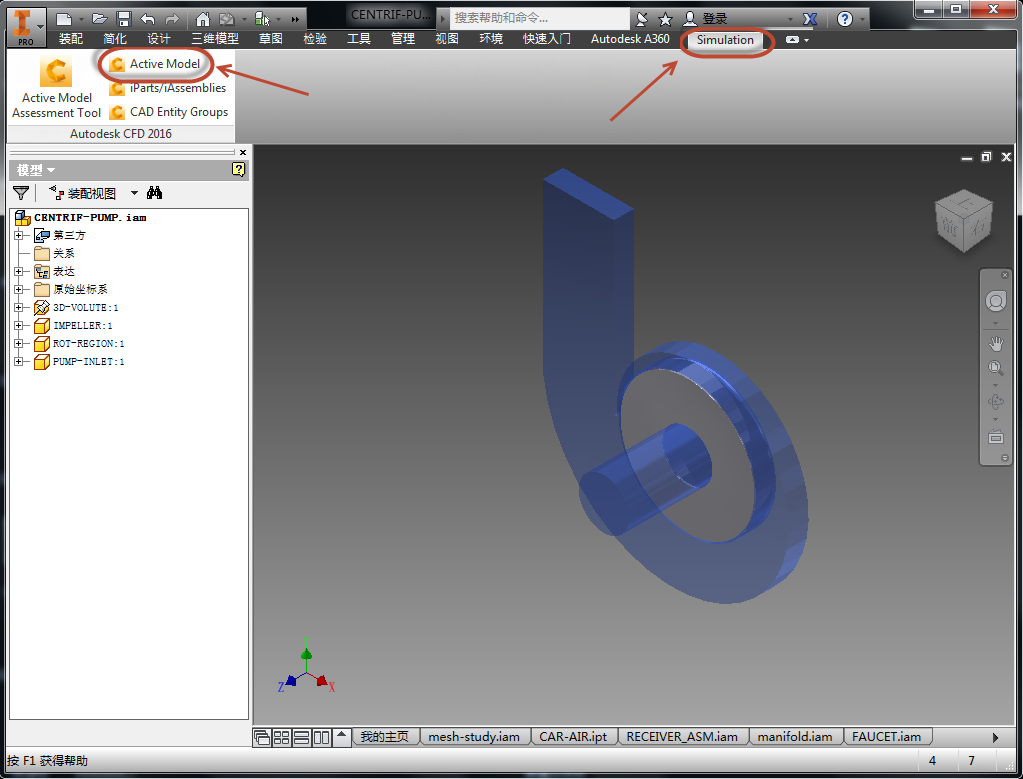 设计软件autodesk inventor软件安装包官方绿色下载以及安装教程