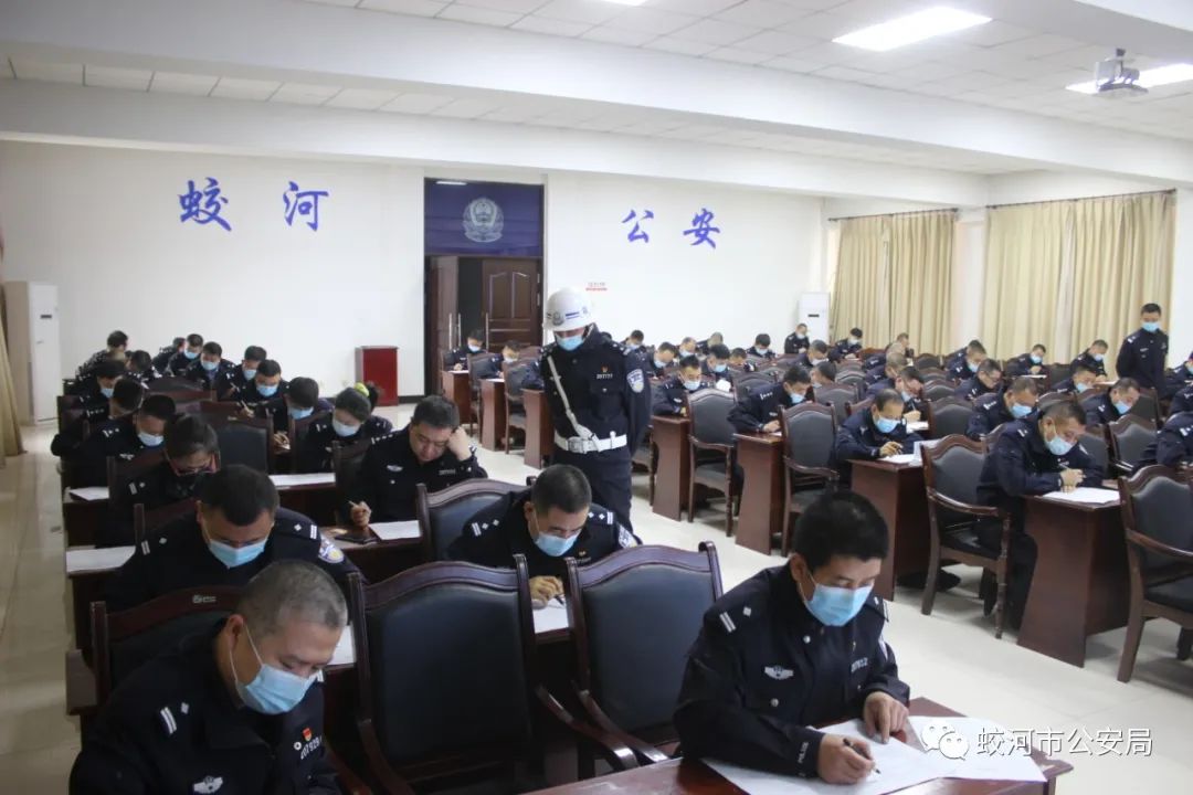 蛟河市公安局举行队伍教育整顿理论知识第一次考试