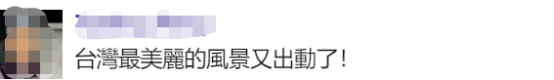 台湾|台湾这黄金海岸线沦为“垃圾海岸”，这次找不到“背锅”的人了