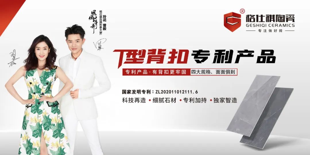 「品牌风采5」"剩者"即是"胜者"—格仕祺铜仁运营中心专访!