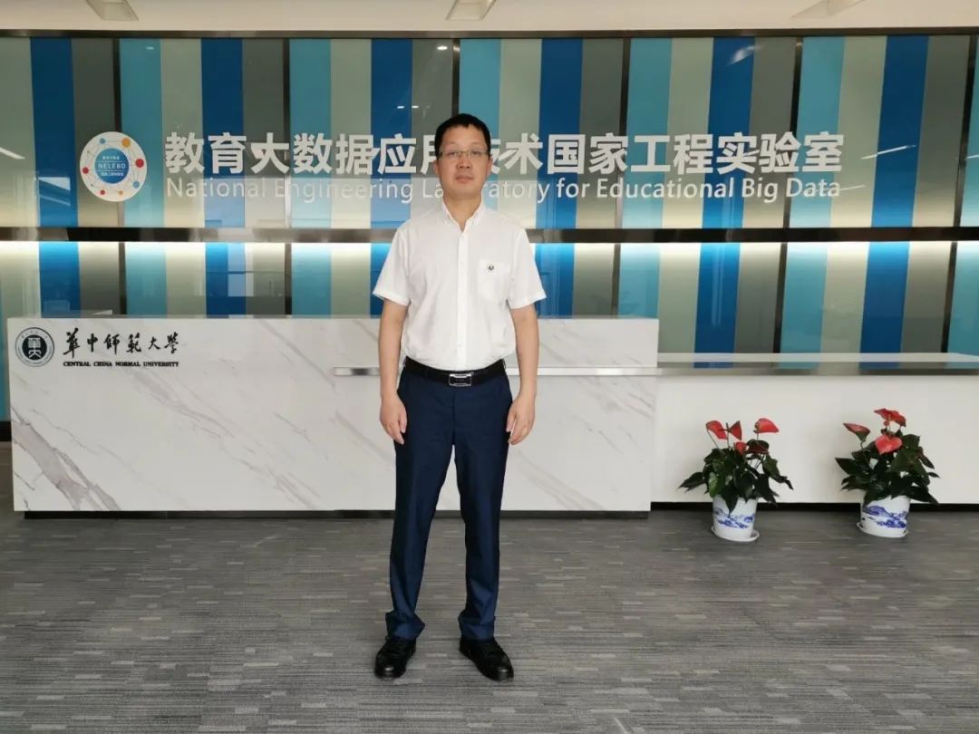 刘三女牙:加快发展智能教育 助力教育现代化 疫后教育变革