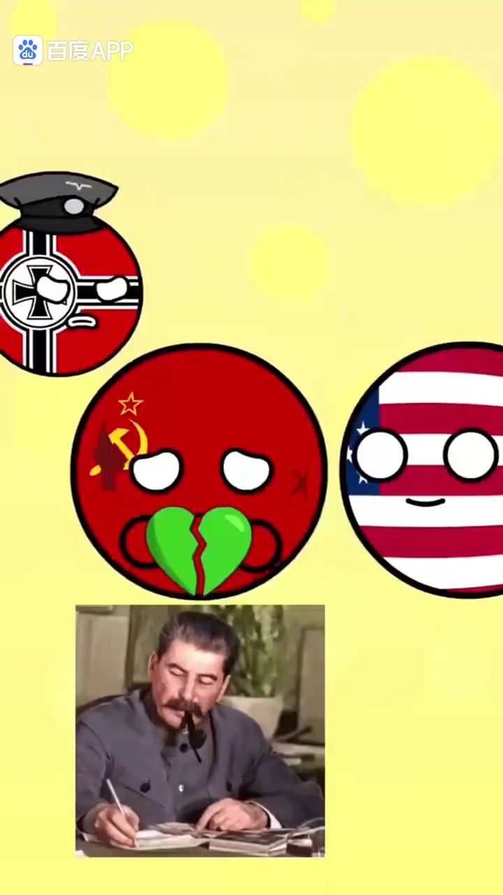 波兰球:"二战同盟国"