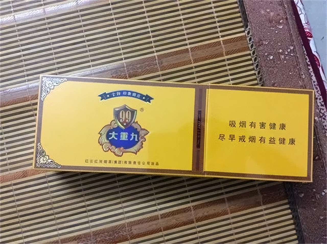 漳州云霄县假烟图片