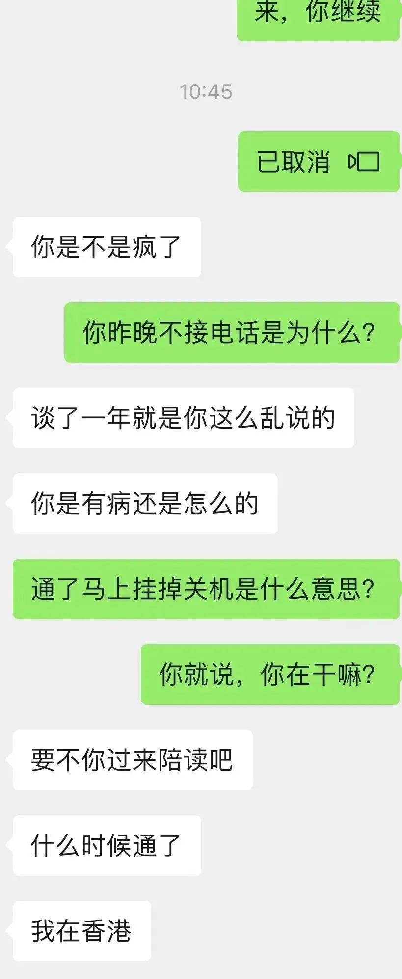 女友异地多次出轨,被男友耳机定位捉奸在床,人美学历高玩太花!