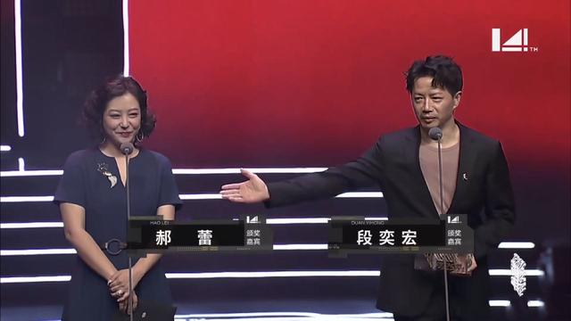 郝蕾经历了啥?老气裙子搭新发型显老10岁,同框大5岁段奕宏像姐姐