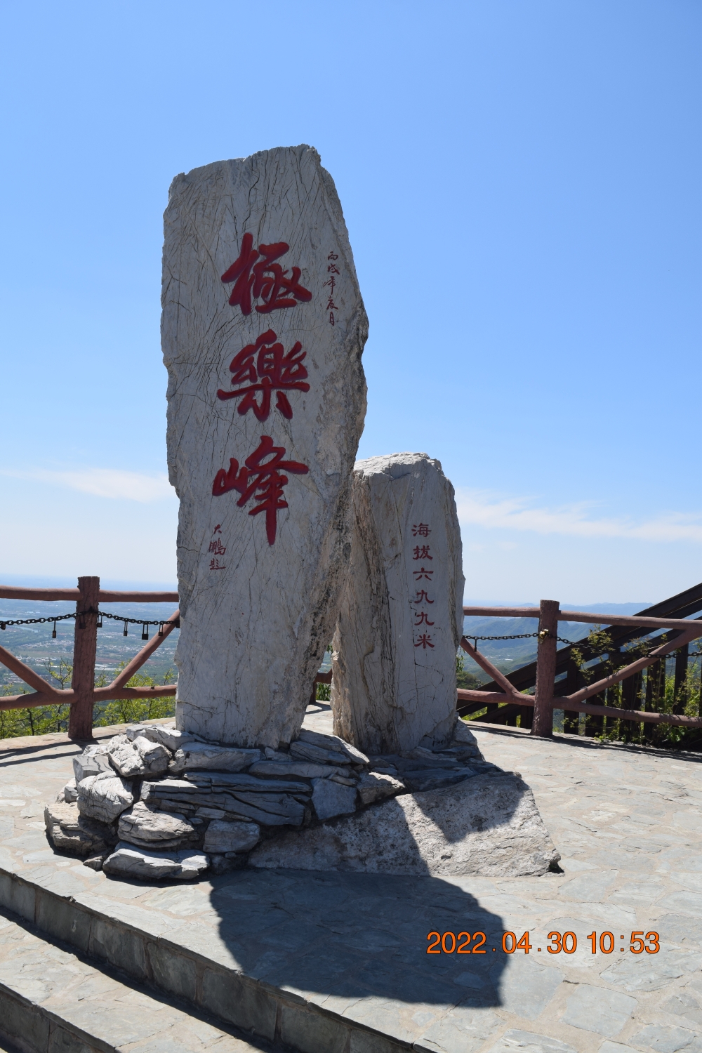 北京市千灵山一日游:山不在高有仙则灵