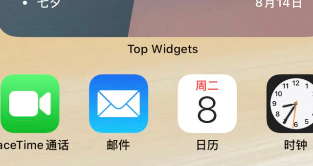 top widgets怎么添加到桌面
