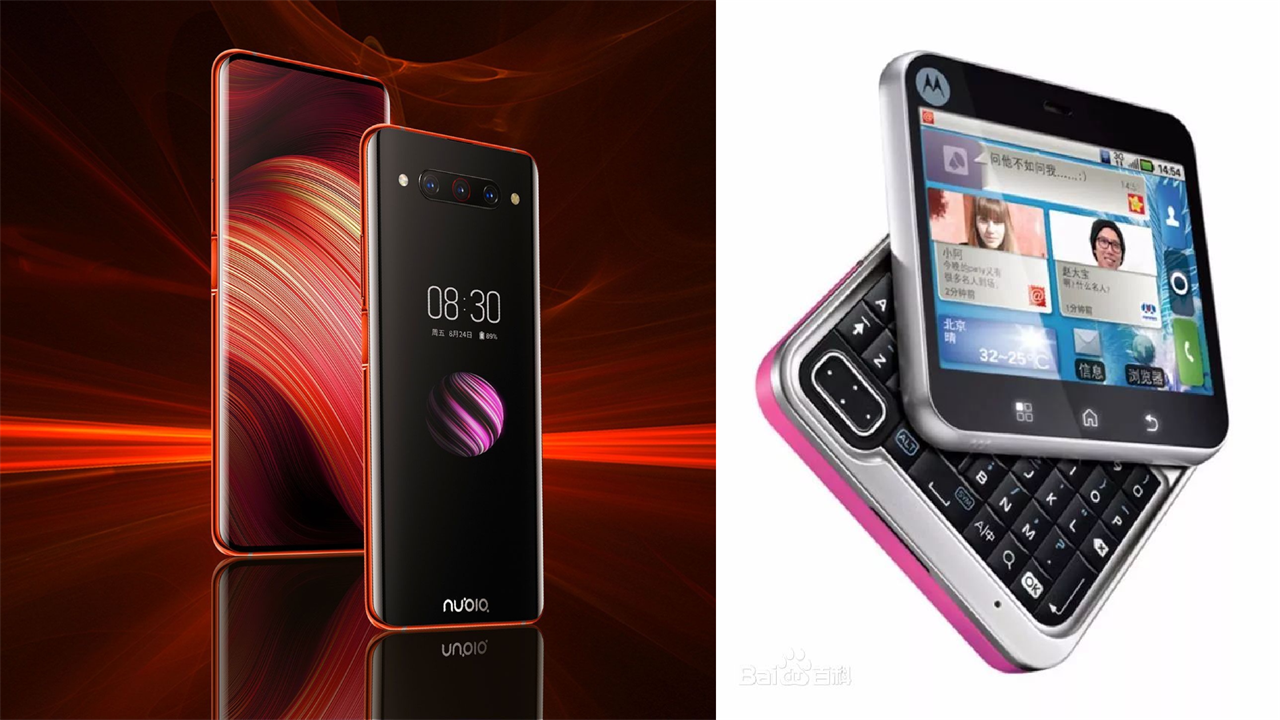 6100元!lg wing正式发布:首款可旋转的双屏手机