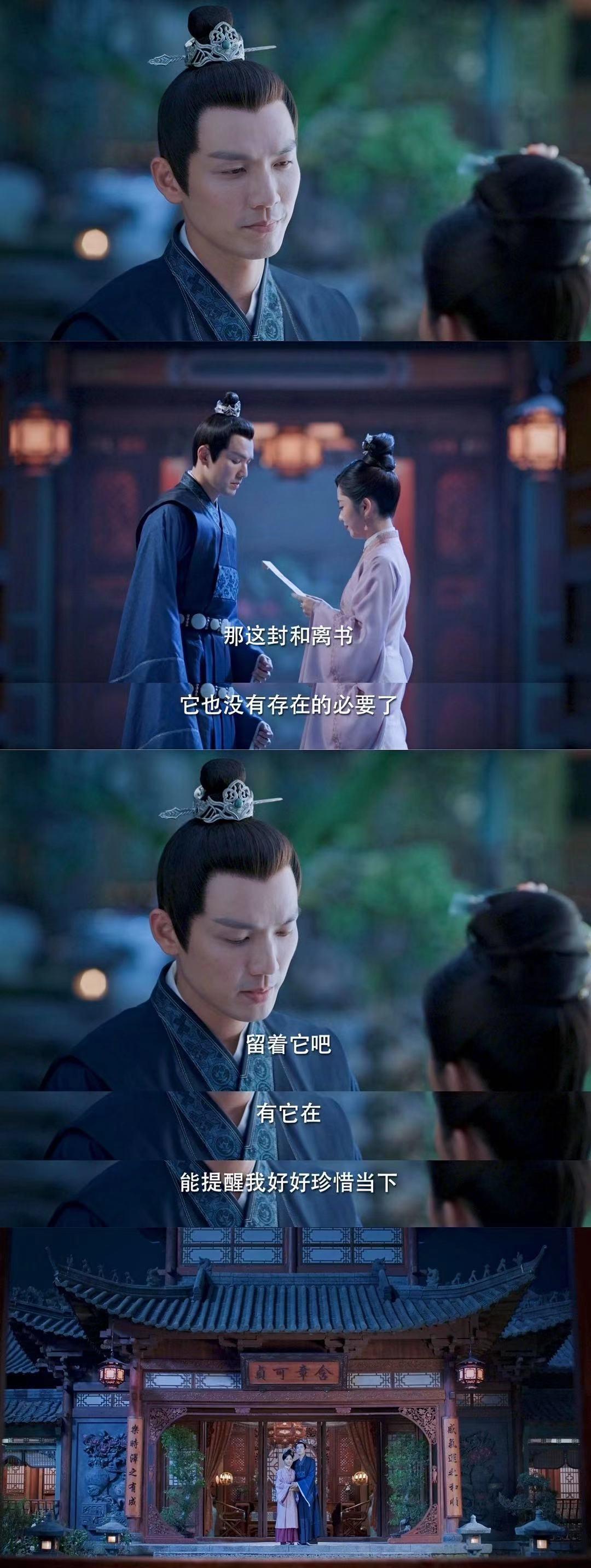 《锦心似玉》:想和徐令宜谈恋爱上热搜,女孩为什么都爱徐令宜?