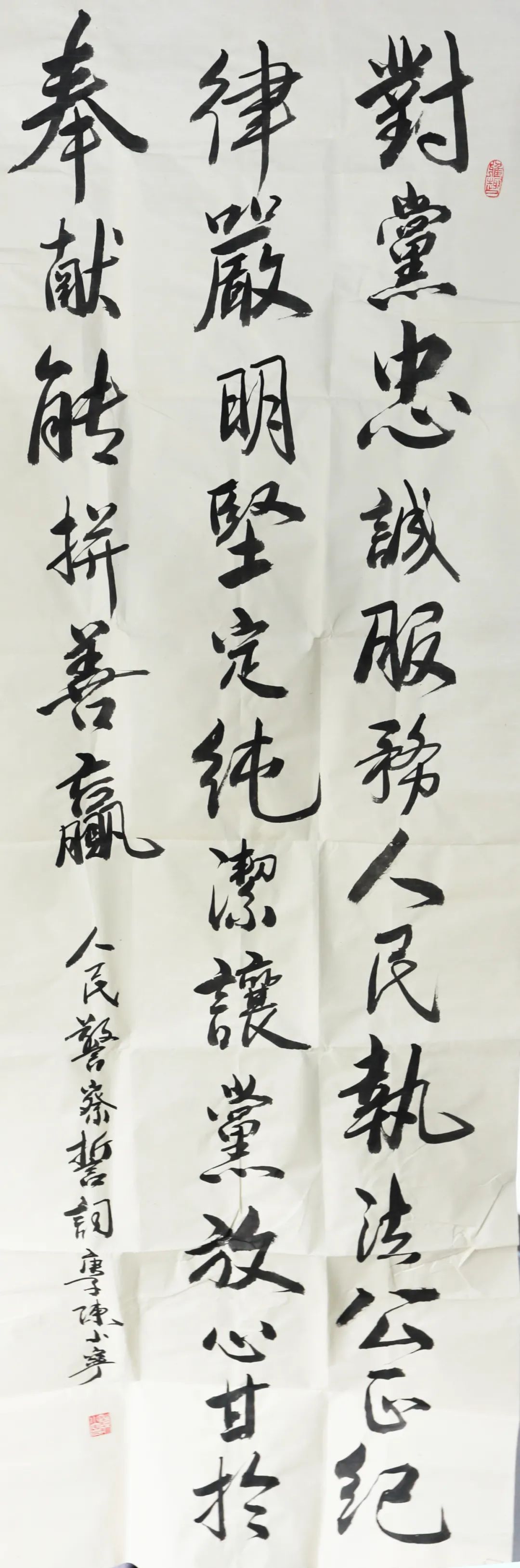 新疆公安机关庆祝第二个中国人民警察节书法美术摄影展三