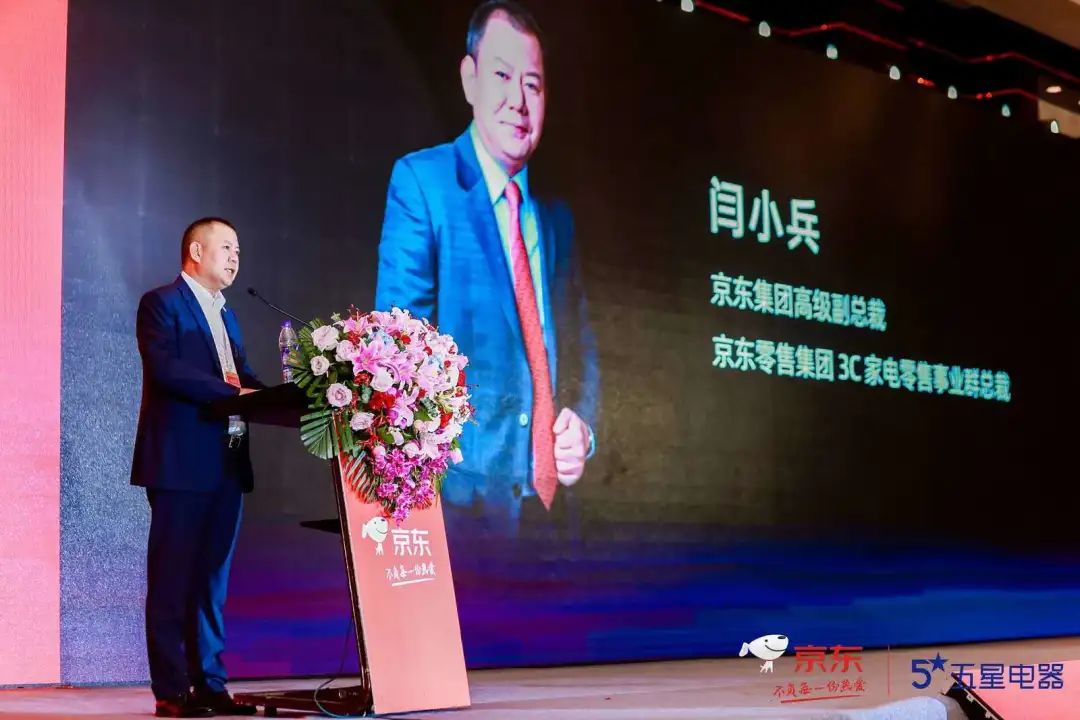京东老将闫小兵征战海外,国际化再加速