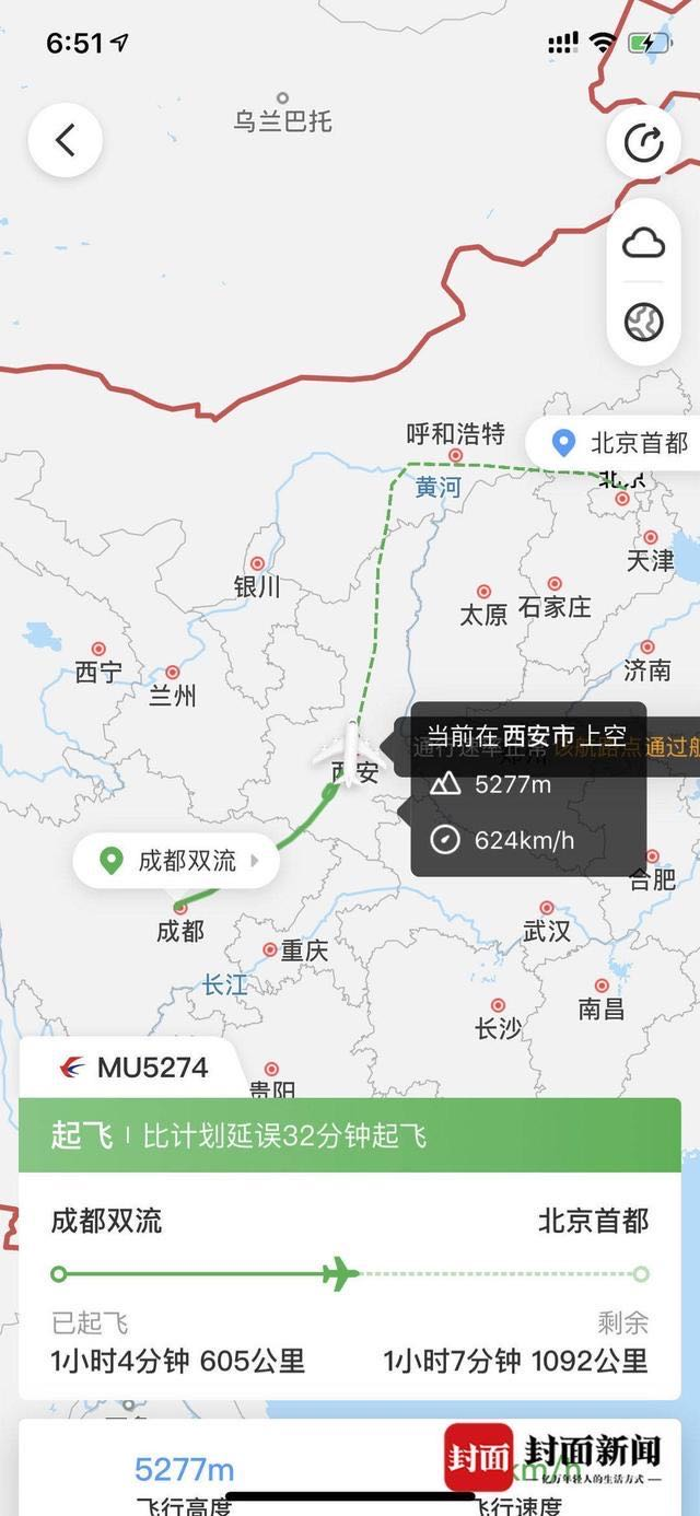 突发!成都飞北京航班机械故障,紧急备降西安