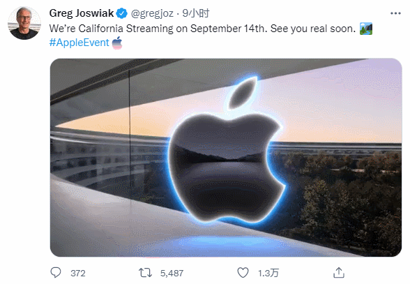 苹果为9月14日发布会发出ar邀请函
