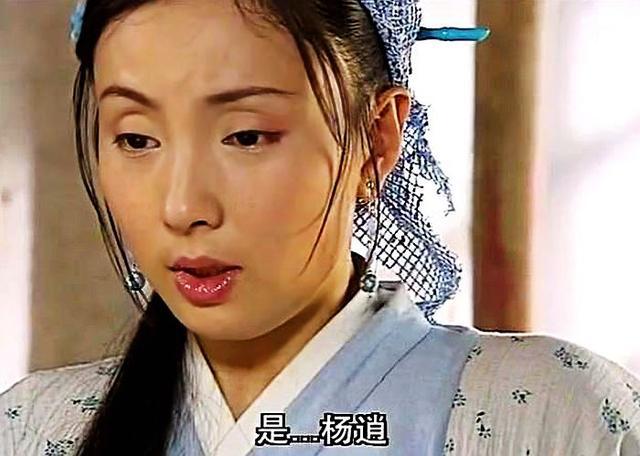 纪晓芙落入杨逍手里,被杨逍"欺负"了多长时间?金庸先生:离谱