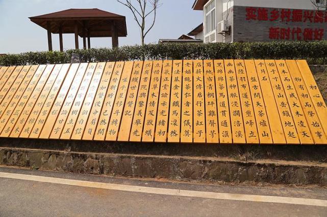 园林景观中的文字之美,用文字艺术装点秀美景观