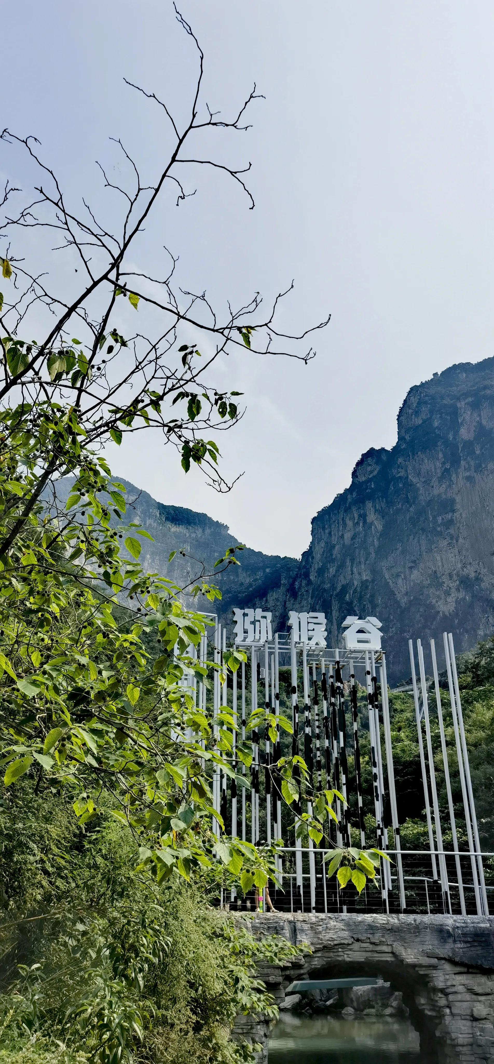 云台山最美风景:小寨沟