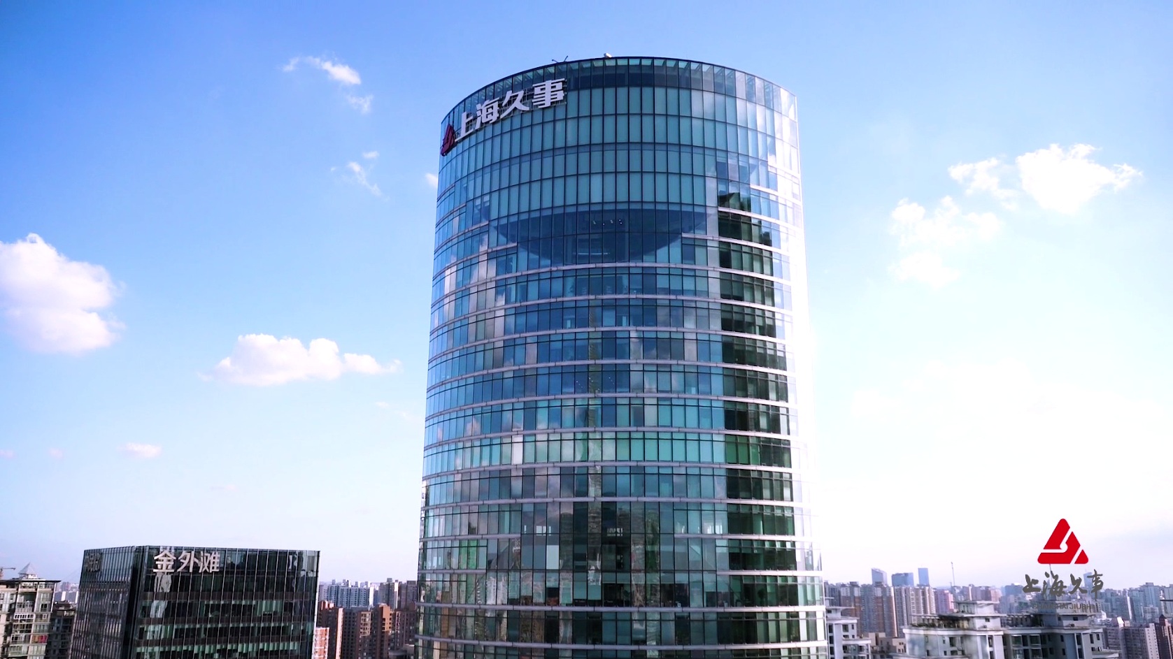 久事集团创新首发百亿中期票据, 助力东航股权混改