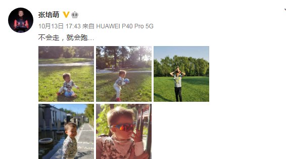 推荐|短跑冠军张培萌妻子称被家暴,称其不仅出轨还袭击家中老人,网友怒了