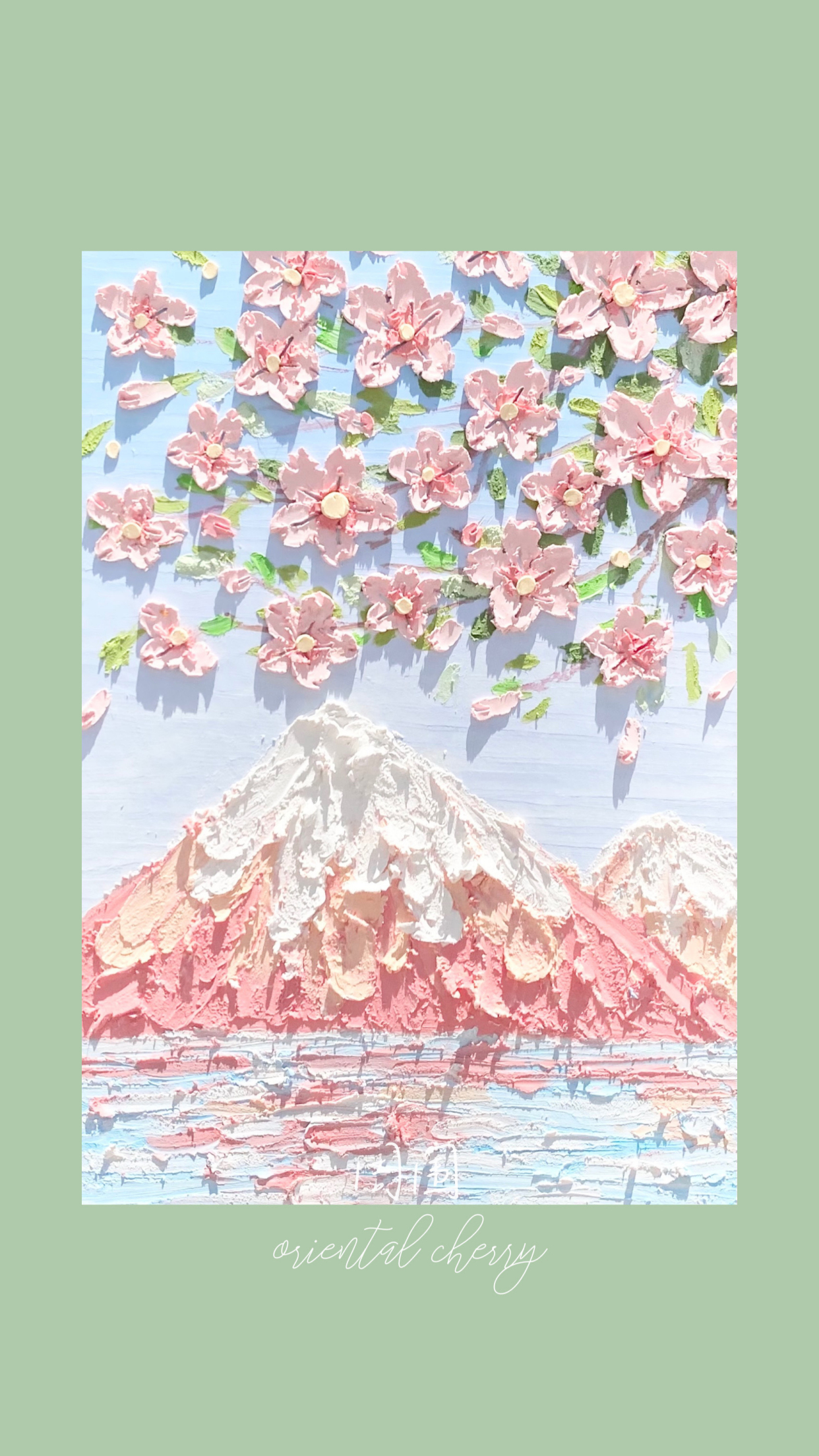 3d立体油画风壁纸(7),甜甜的,超治愈
