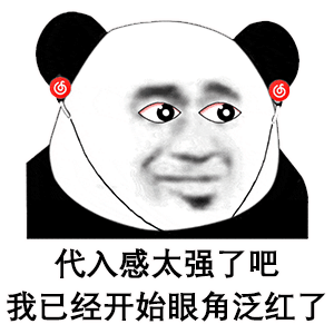 被迫停止抑郁的网抑云,迷失在沙雕文化中