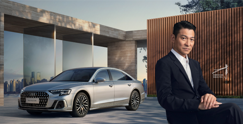 看奥迪a8l如何和刘德华"跨界营销"?