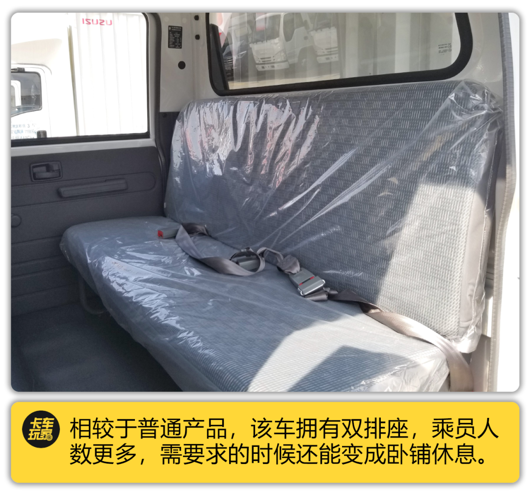 全新2.5l动力 轻量化底盘,庆铃五十铃100p双排座还有哪些亮点?