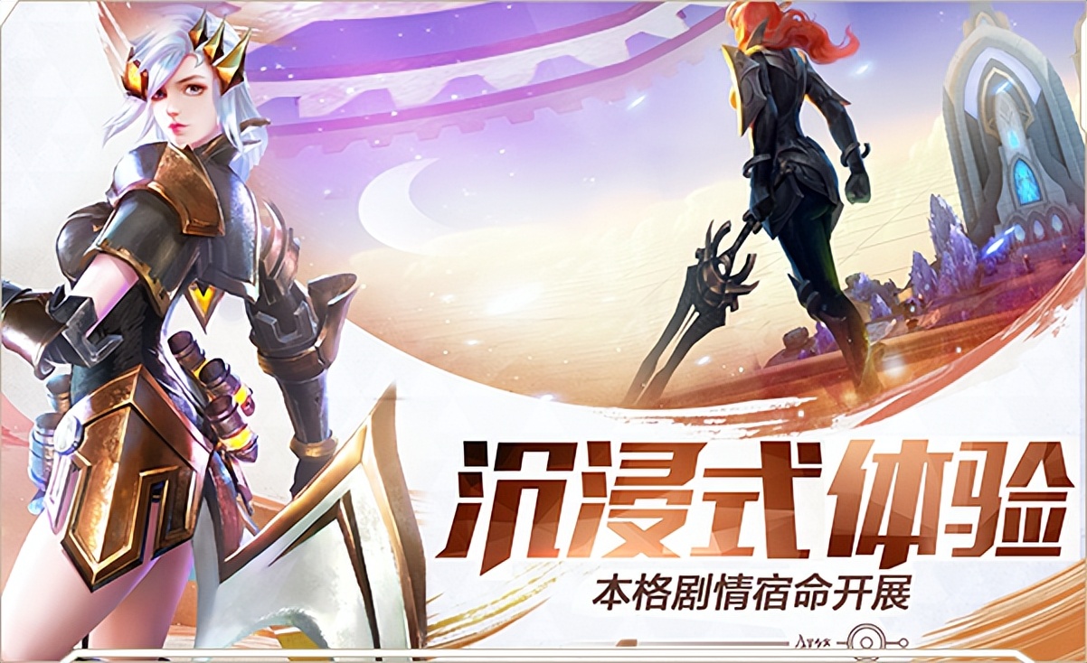 超强打击感,万人仙盟会战3d mmo轮回幻想手游《剑与轮回》