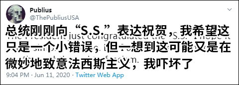 特朗普发推用了这个词，美国网民炸了