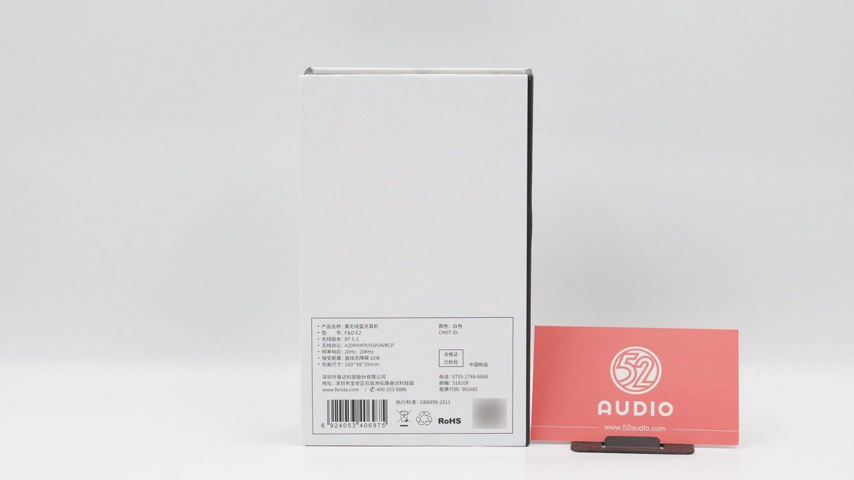 包装盒背面有部分产品信息和条码信息.