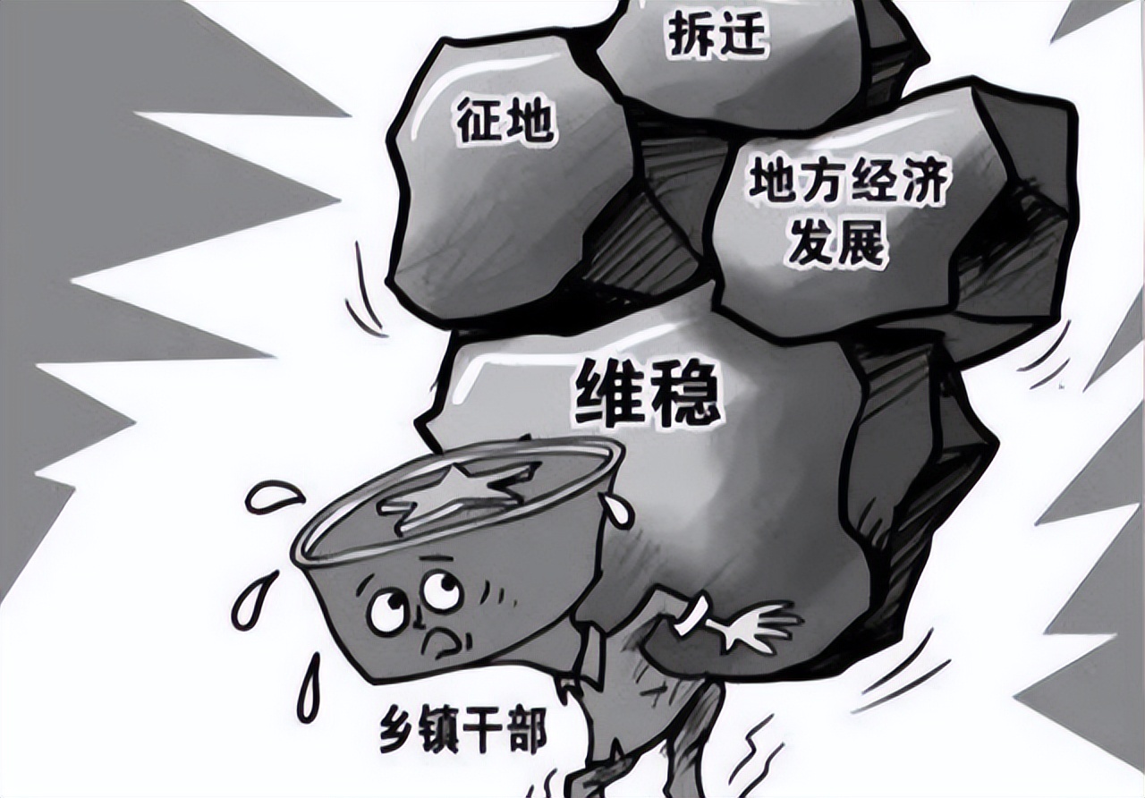 乡镇公务员新的"福利政策",地位上升一大截,你心动了吗?