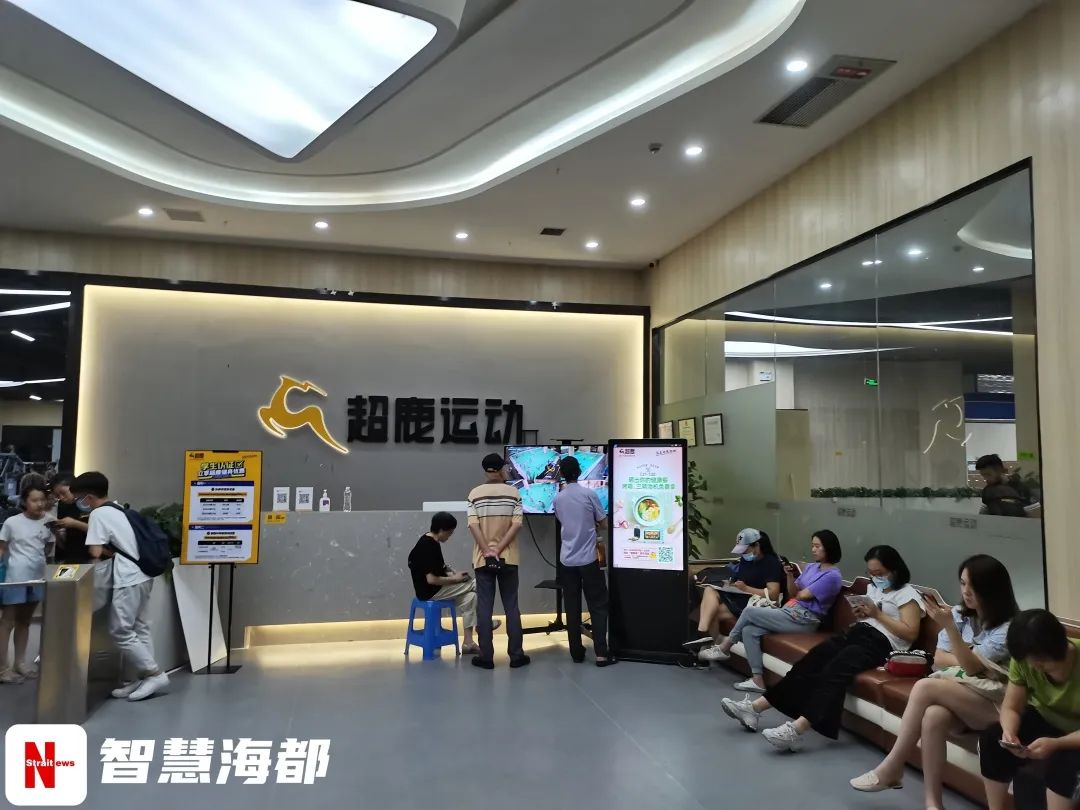 福州超鹿健身门店图片