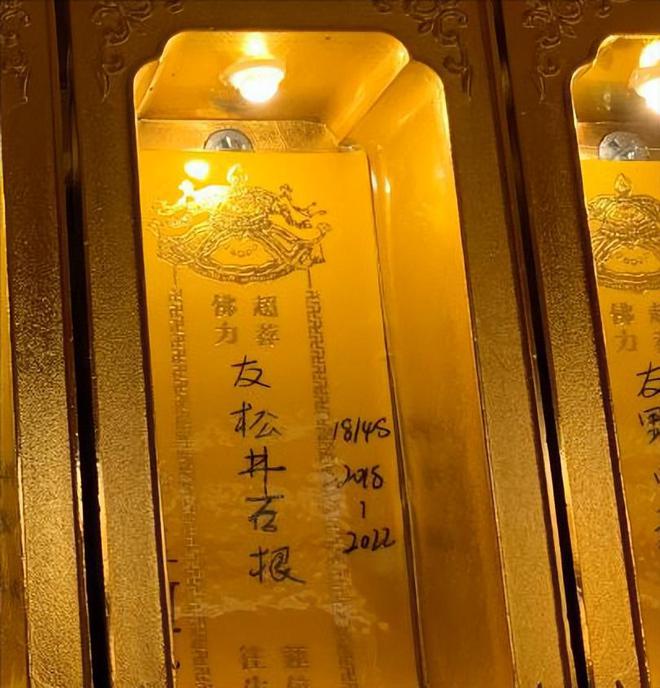 南京九华山玄奘寺惹众怒,供奉日战犯长生牌位,忘历史等于背叛!