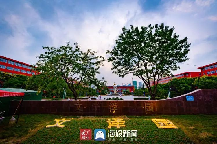 笑脸里的幸福故事|喜看城市变化!日照大学城学子:毕业后不走了!