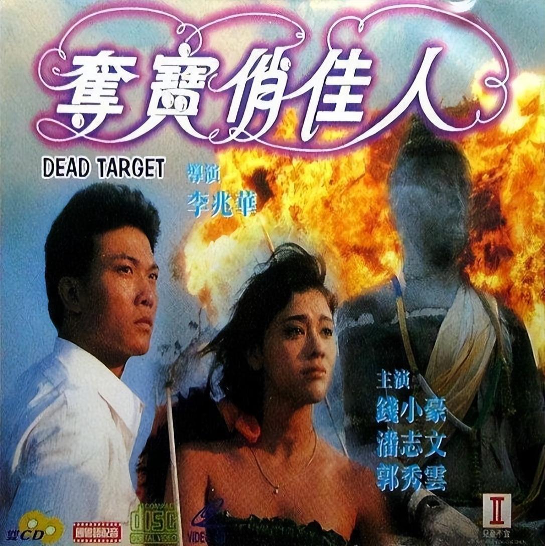 郭秀云拍三级片是为了生活,还是另有所图?为何做出如此掉价的事