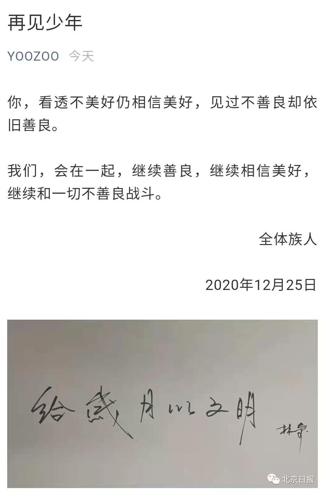 董事长去世游族公司门前摆满花束医生透露抢救细节 千龙网 中国首都网